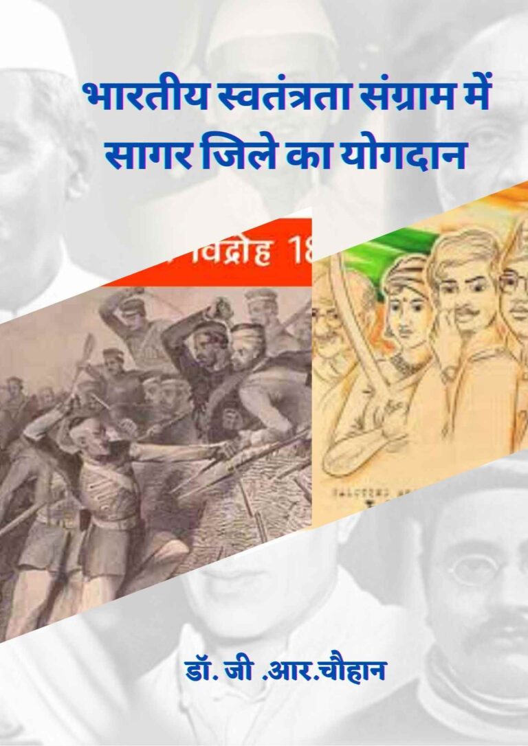 Dr. G R Chohan 1 (2)