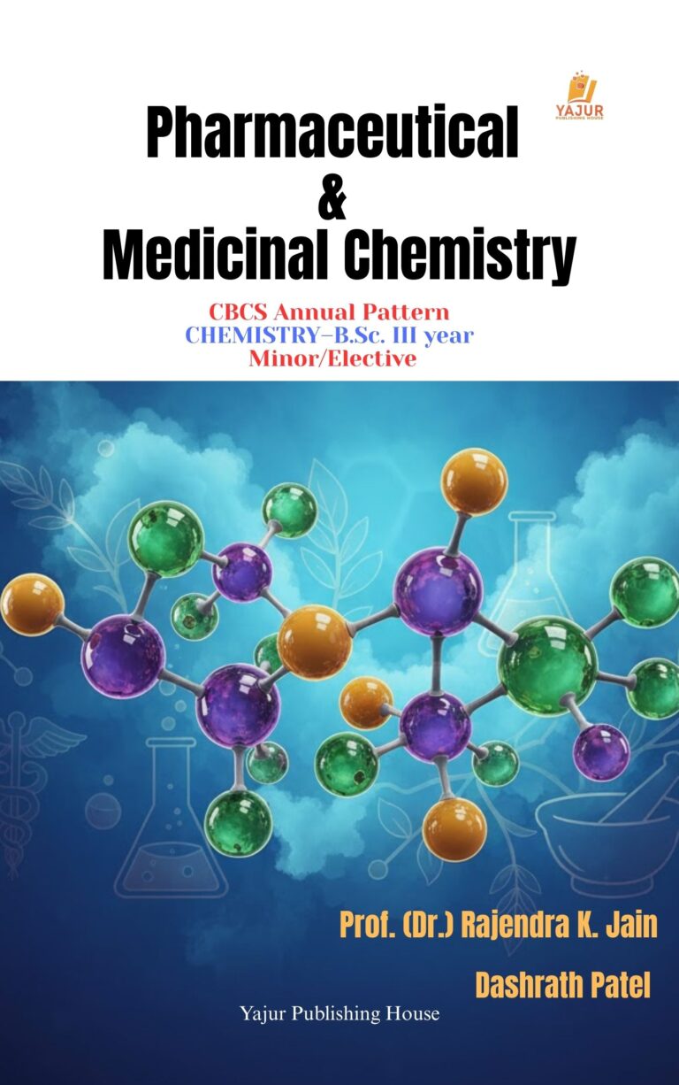 978-81-996213-5-0 cover-